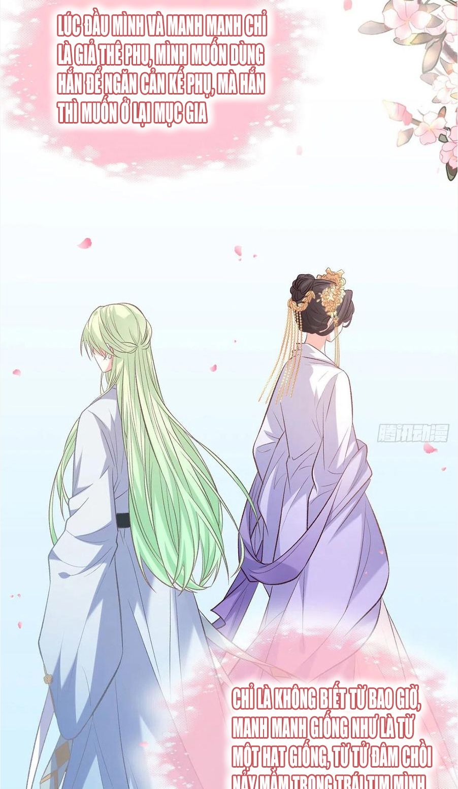 Kiều Mỵ Phu Lang, Tại Tuyến Lục Trà Chapter 70 - Trang 18