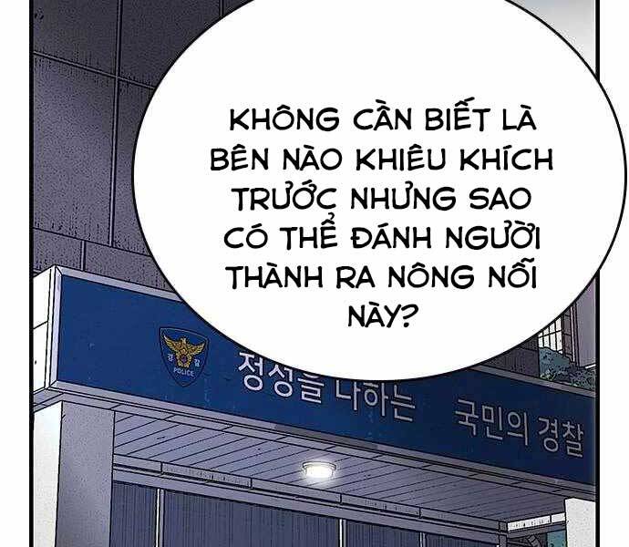 King Game Chapter 6 - Trang 50