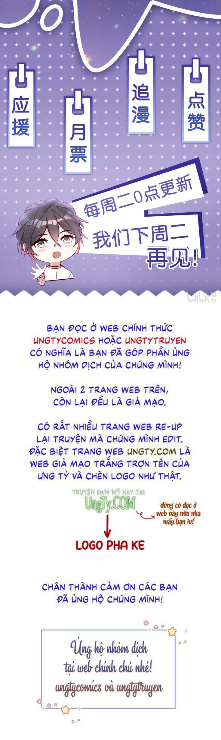 Anh Ấy Sinh Ra Đã Là Công Của Tôi Chapter 69 - Trang 60