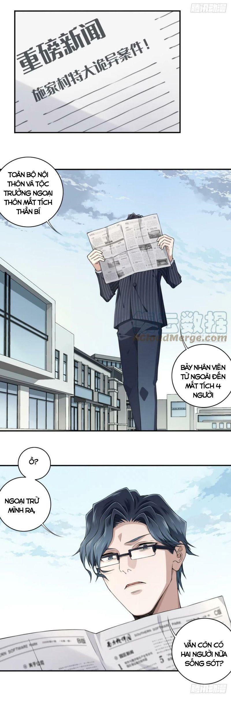 Tôi Là Người Môi Giới Của Ngôi Nhà Kỳ Quái Chapter 93 - Trang 12