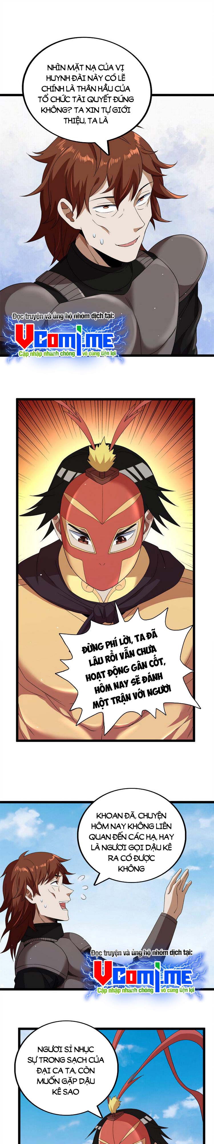 Ta Có 999 Loại Dị Năng Chapter 120 - Trang 1