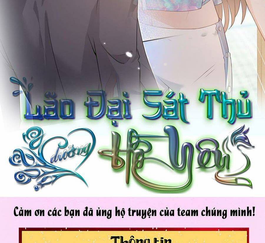 Boss Sát Thủ Dưỡng Hồ Yêu Chapter 79 - Trang 2