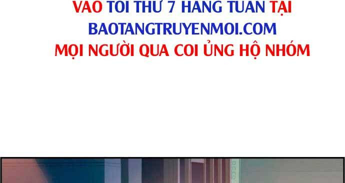 Bạn Học Của Tôi Là Lính Đánh Thuê Chapter 95 - Trang 242