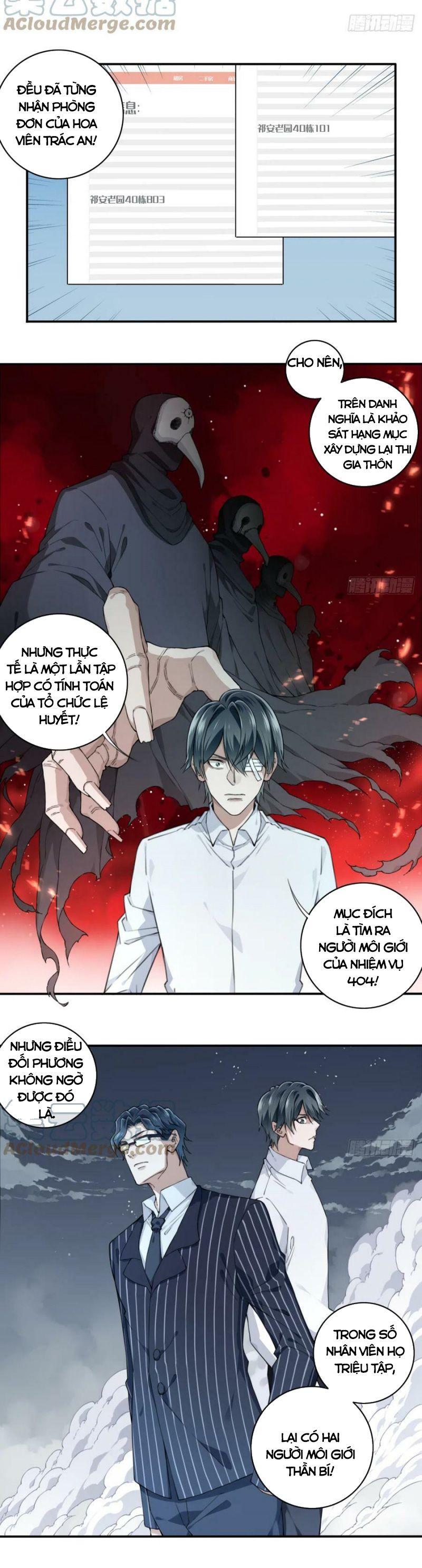 Tôi Là Người Môi Giới Của Ngôi Nhà Kỳ Quái Chapter 95 - Trang 12