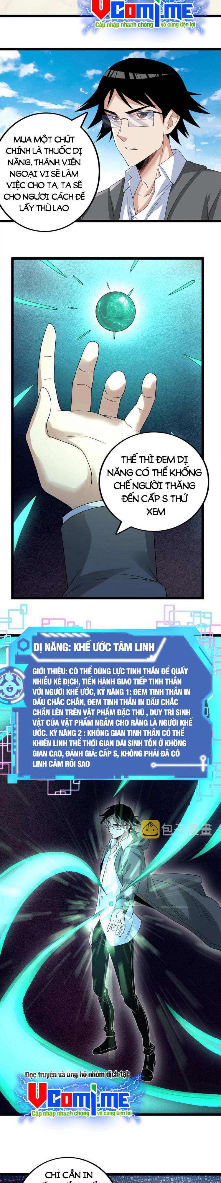 Ta Có 999 Loại Dị Năng Chapter 124 - Trang 2