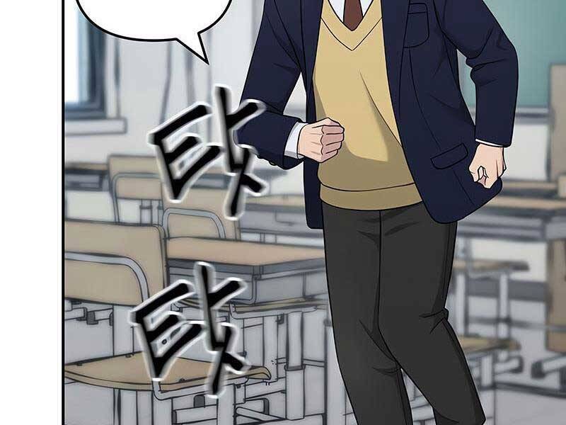 Giang Hồ Thực Thi Công Lý Chapter 27 - Trang 149