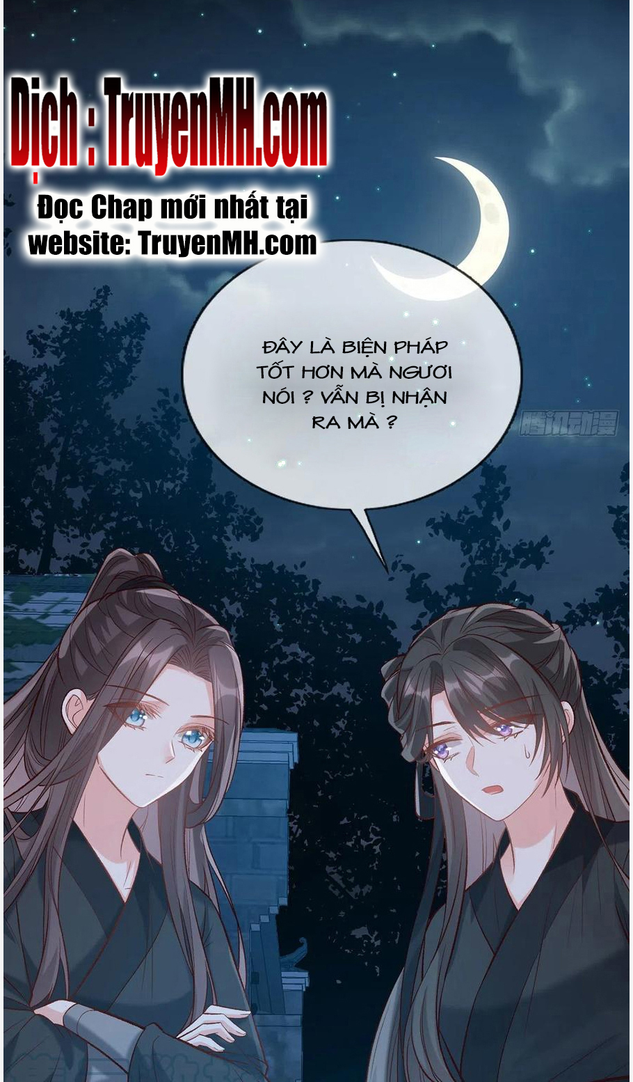 Kiều Mỵ Phu Lang, Tại Tuyến Lục Trà Chapter 73 - Trang 2