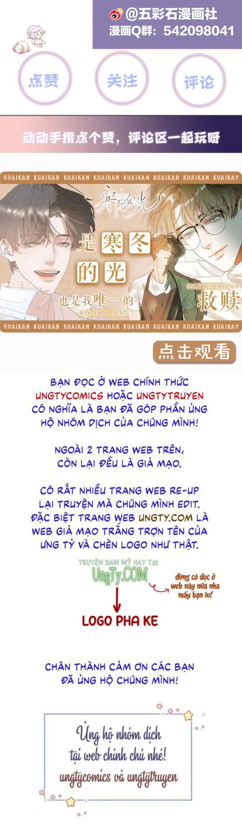 Lại Bị Bạn Trai Cũ Nhắm Trúng Rồi Chapter 108 - Trang 32