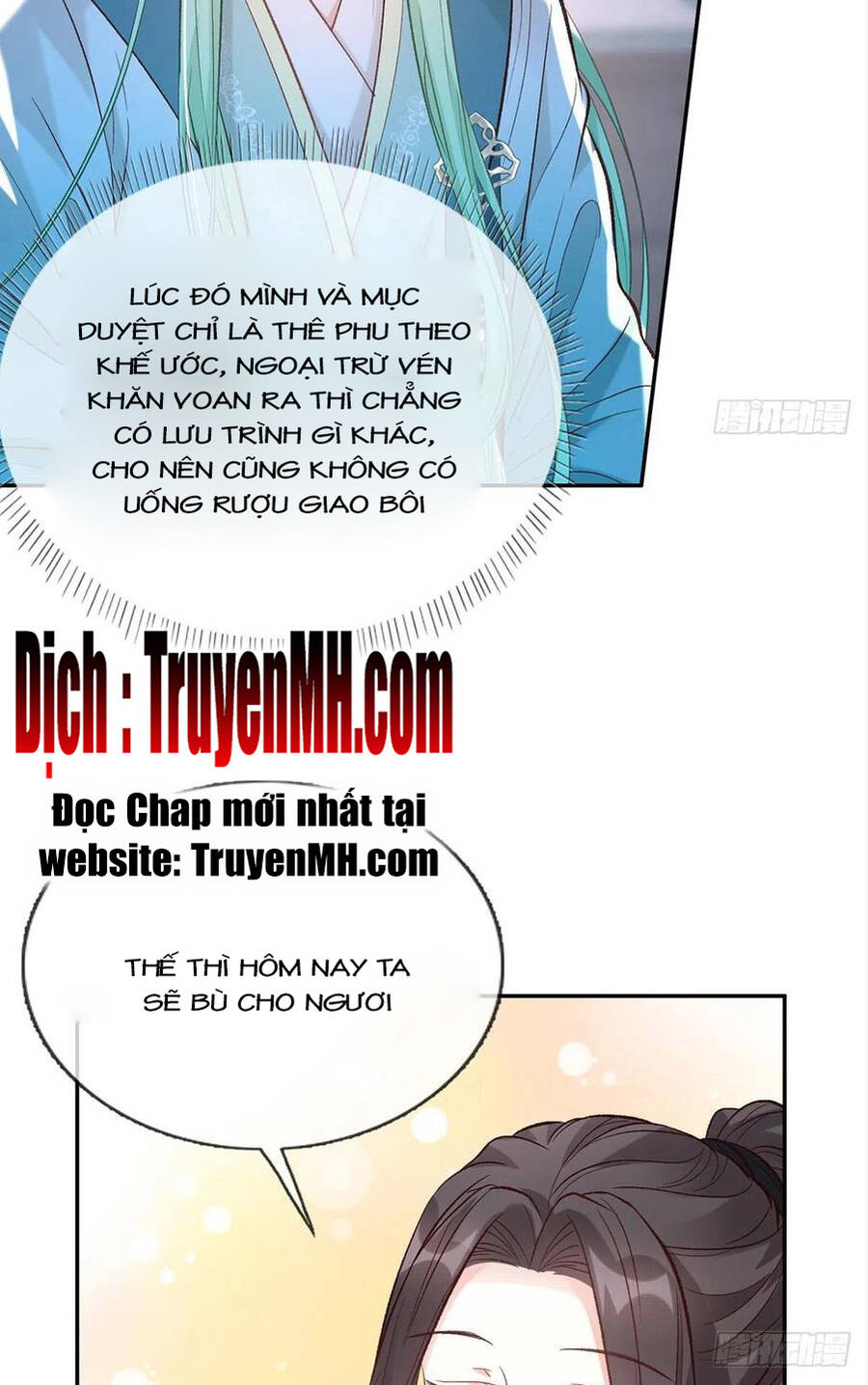 Kiều Mỵ Phu Lang, Tại Tuyến Lục Trà Chapter 75 - Trang 14