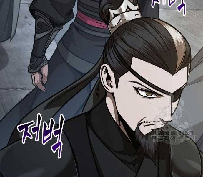 Nano Ma Thần Chapter 122 - Trang 92