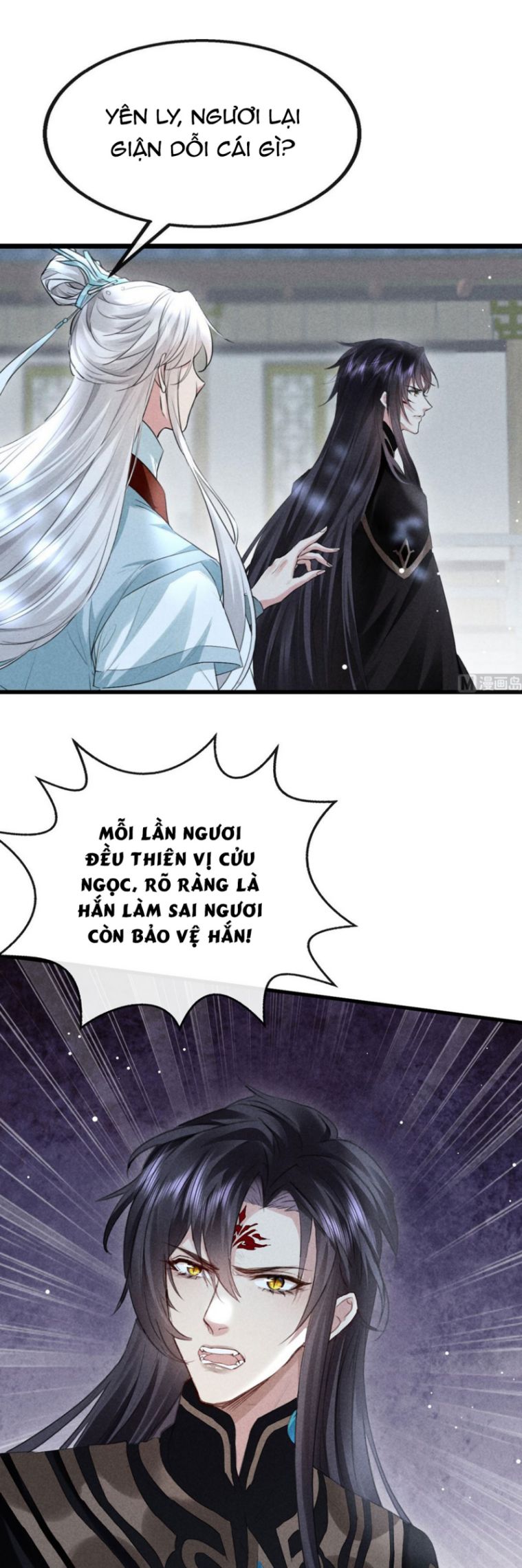 Đồ Mưu Bất Quỹ Chapter 117 - Trang 10