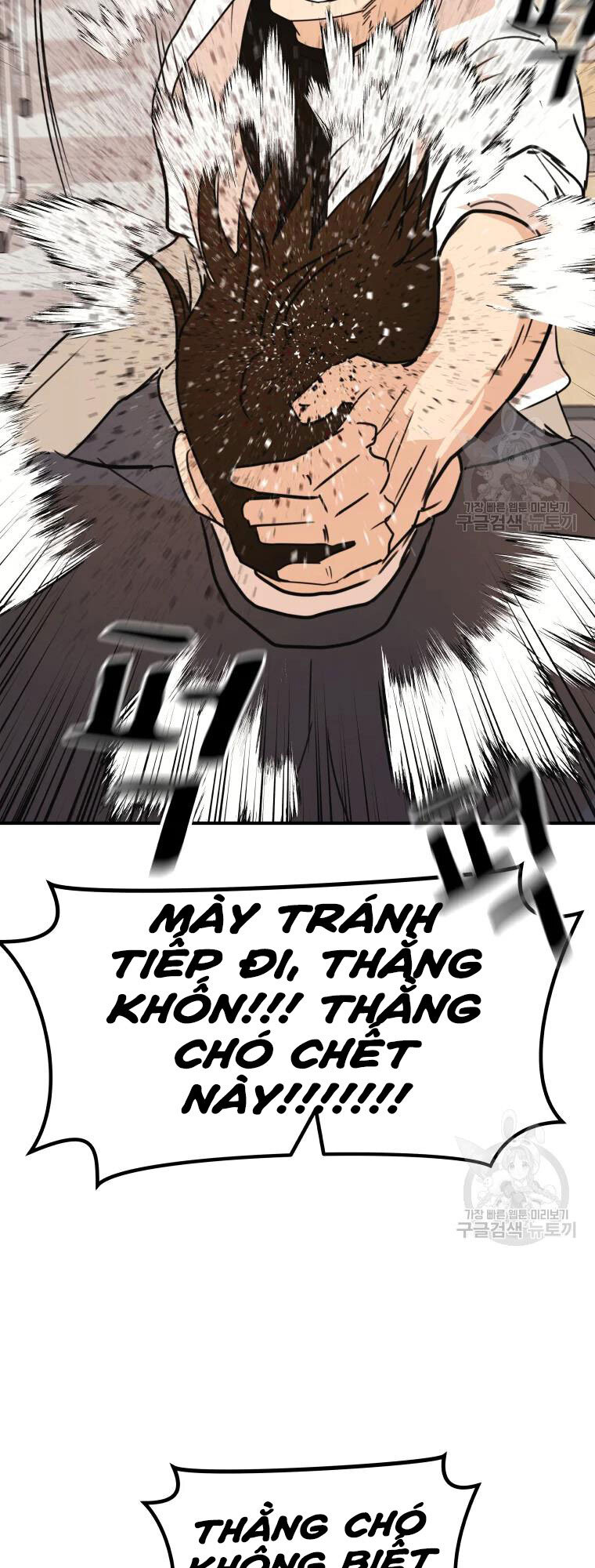 Bạn Trai Vệ Sĩ Chapter 60 - Trang 30