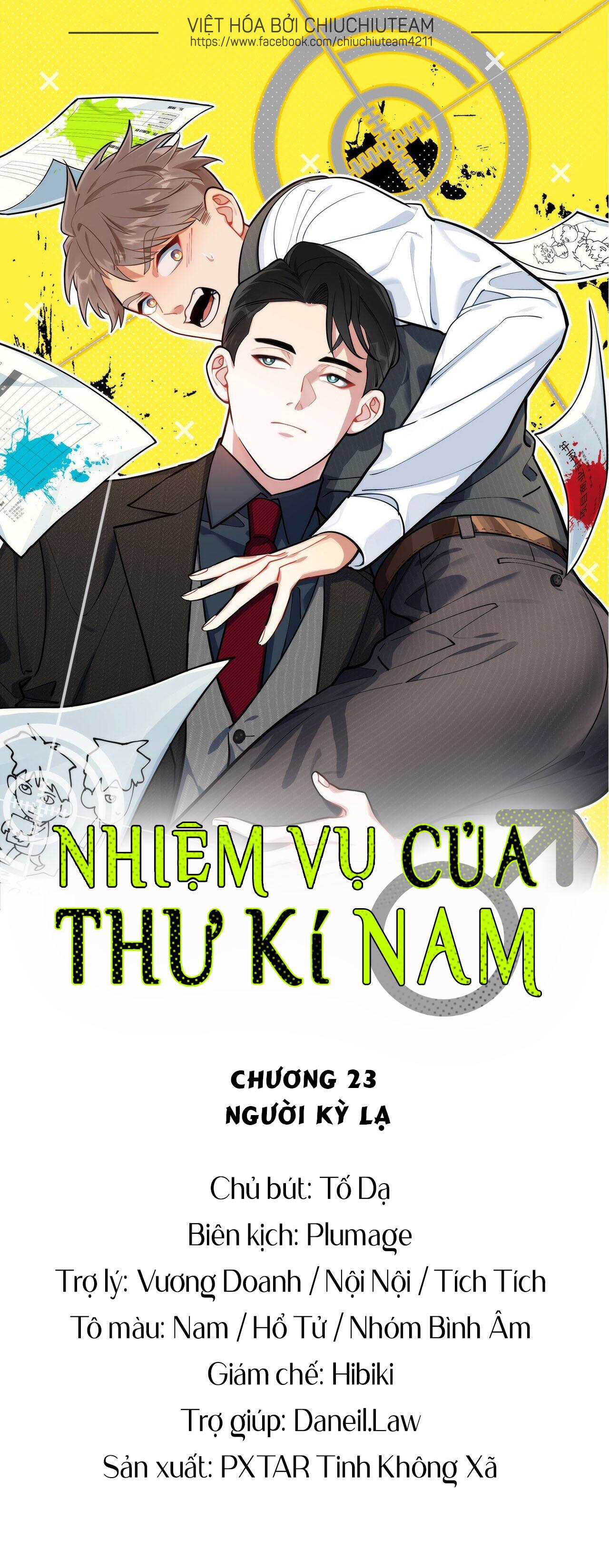 Nhiệm Vụ Của Thư Kí Nam Chapter 23 - Trang 1