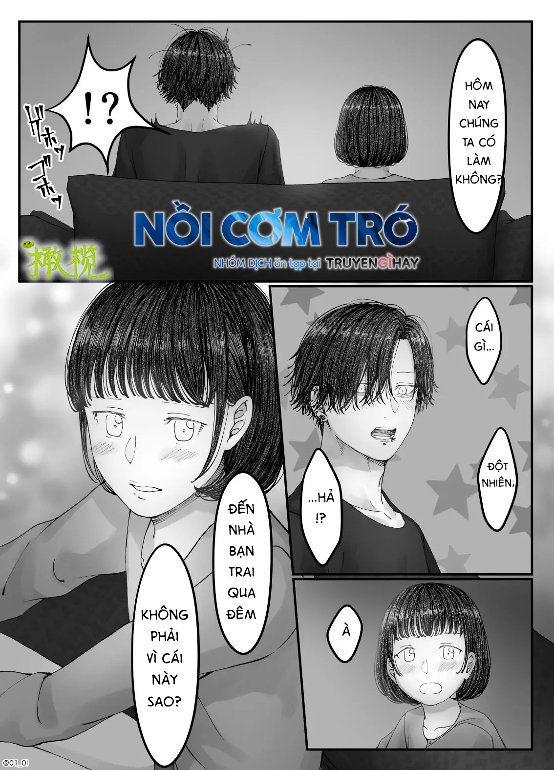 Sacchan... Chapter 2.1 - Trang 5