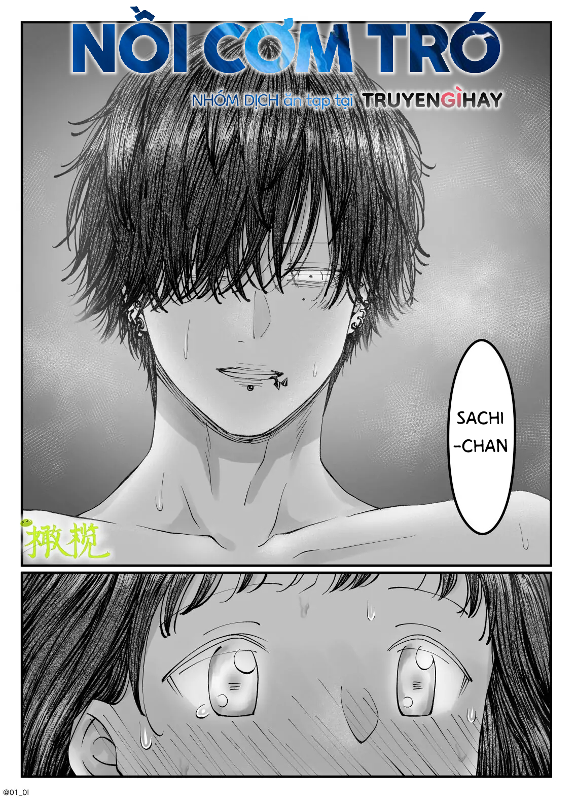 Sacchan... Chapter 2.2 - Trang 2