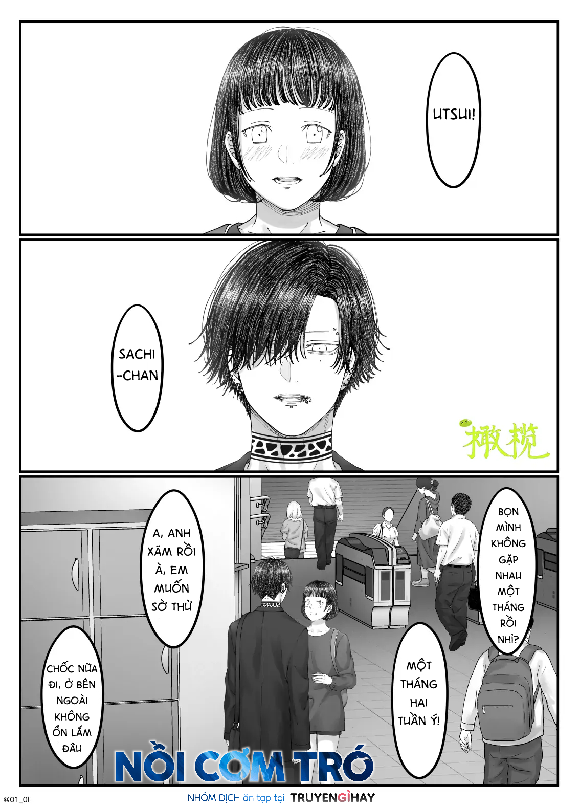 Sacchan... Chapter 2.2 - Trang 4