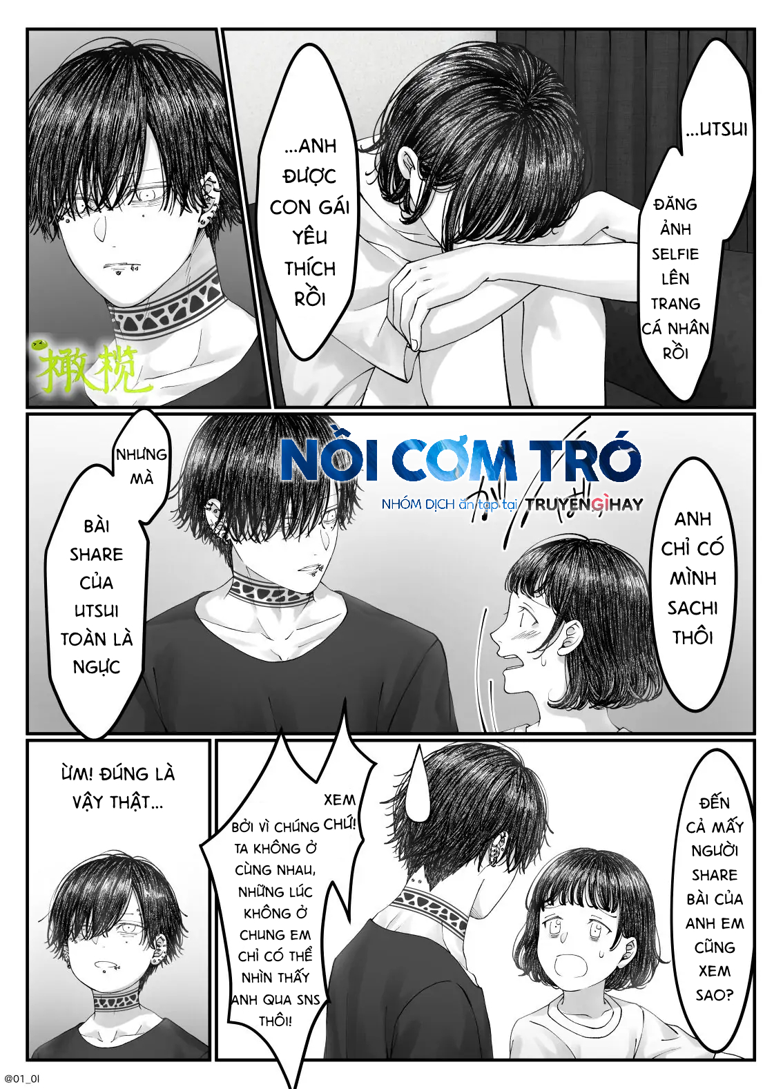 Sacchan... Chapter 3.1 - Trang 4