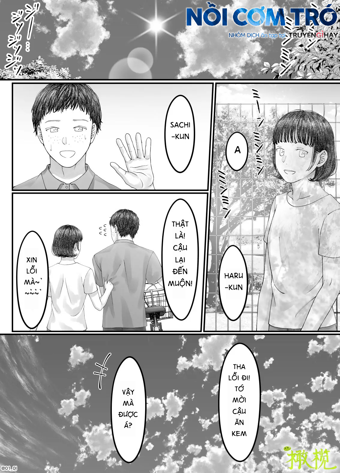 Sacchan... Chapter 4.2 - Trang 12