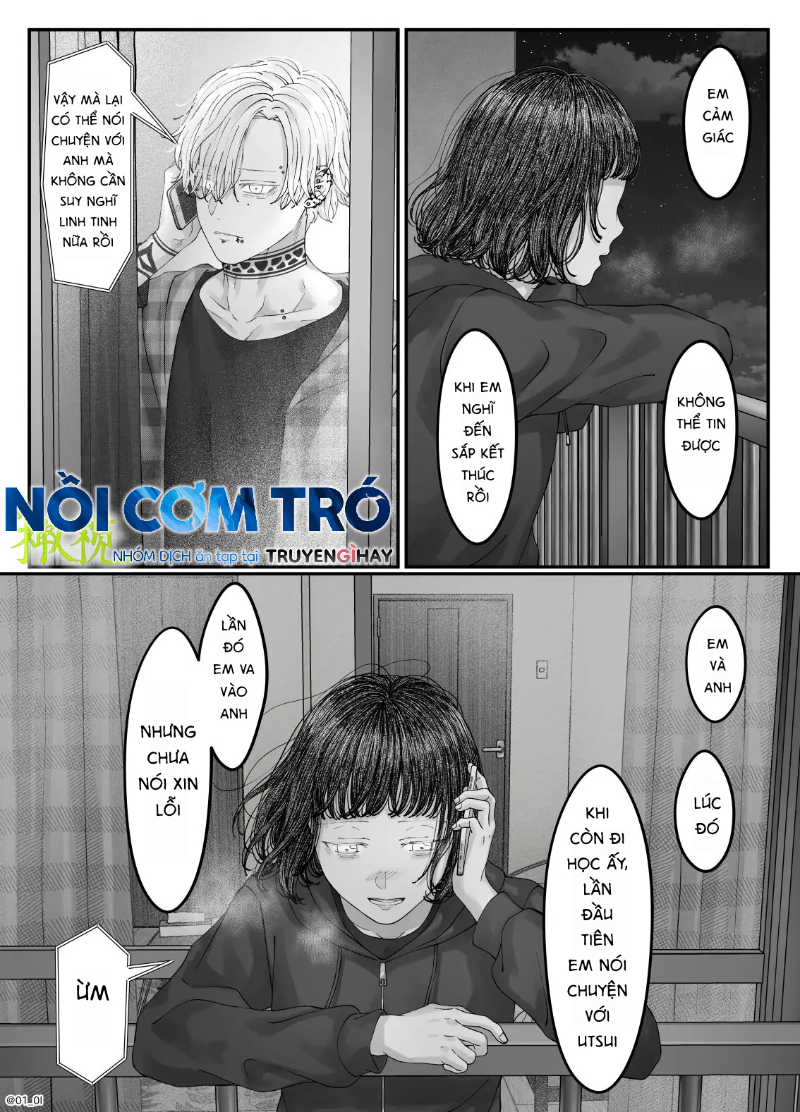 Sacchan... Chapter 4.2 - Trang 3