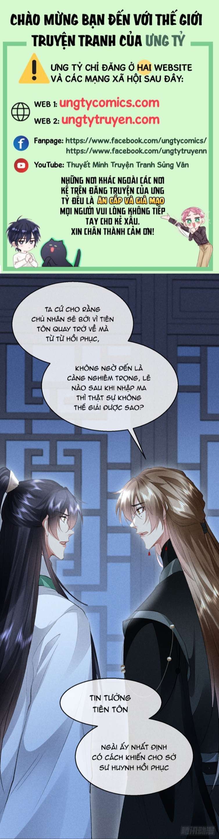 Đồ Mưu Bất Quỹ Chapter 126 - Trang 1