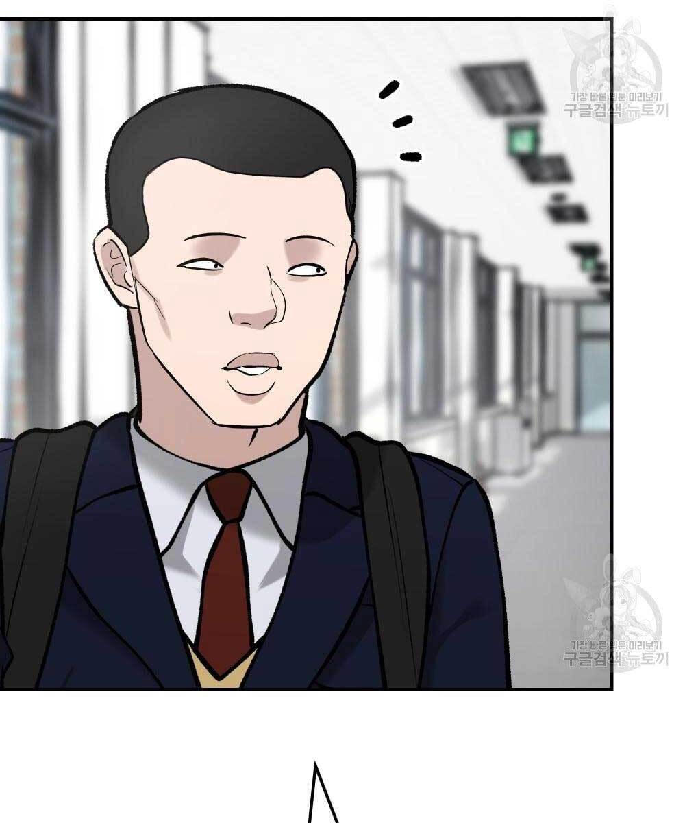 Giang Hồ Thực Thi Công Lý Chapter 35.5 - Trang 122