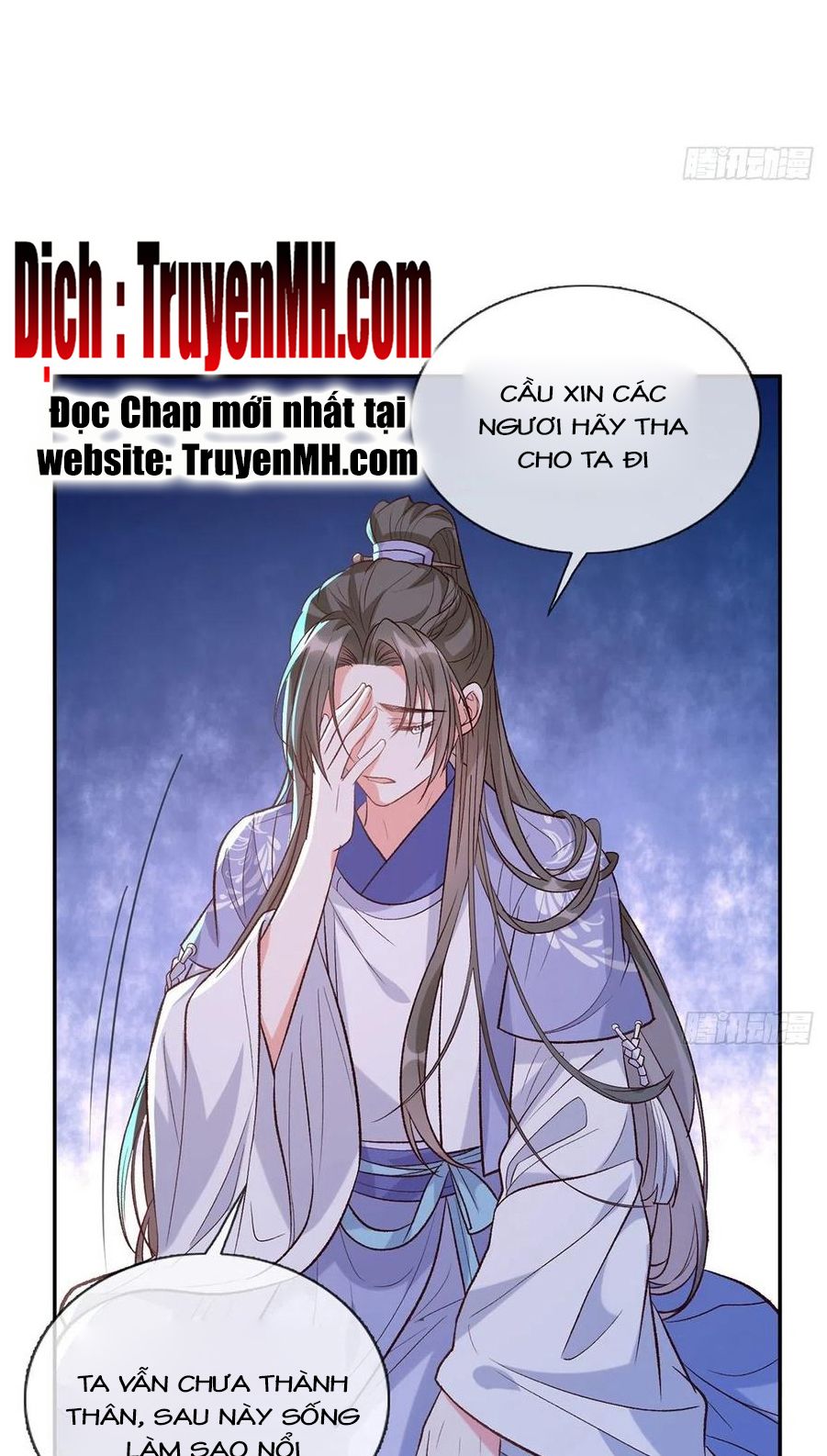 Kiều Mỵ Phu Lang, Tại Tuyến Lục Trà Chapter 83 - Trang 11