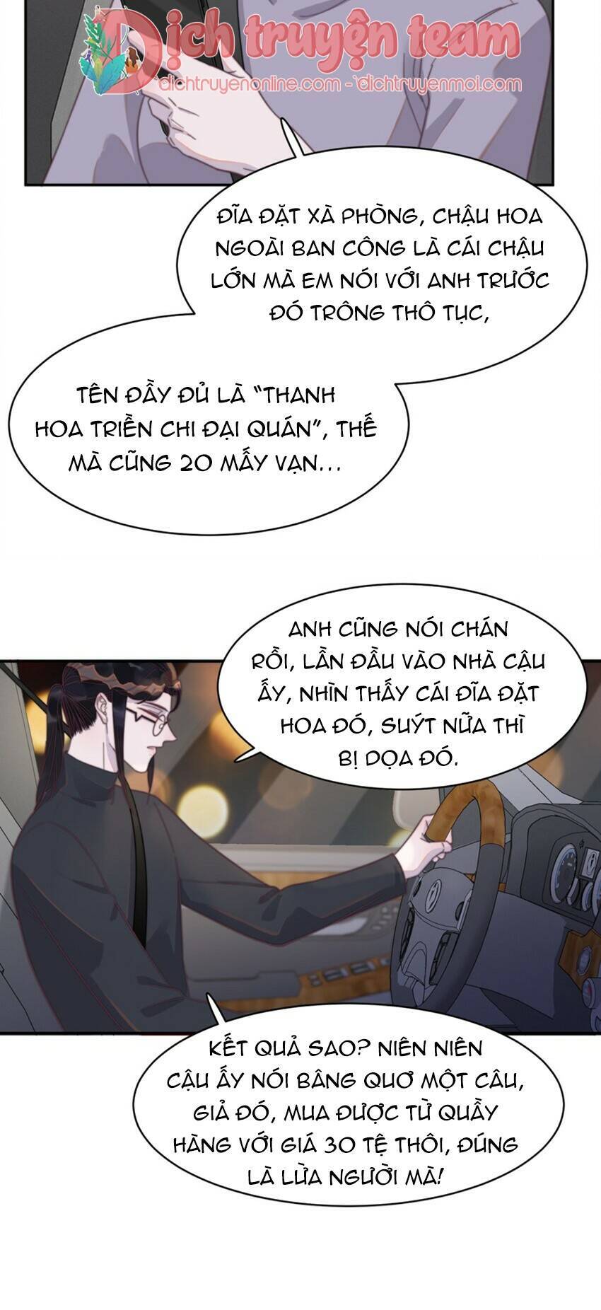 Nghe Nói Tôi Rất Nghèo Chapter 124 - Trang 30