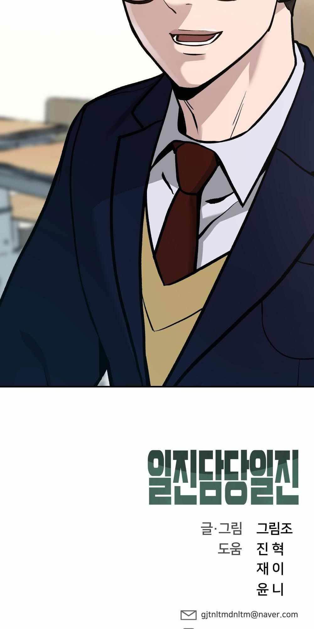 Giang Hồ Thực Thi Công Lý Chapter 36 - Trang 126