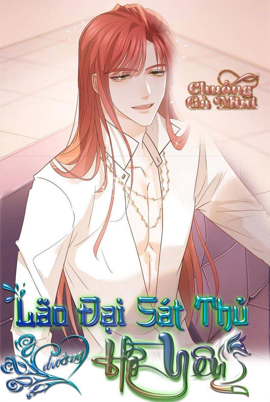 Boss Sát Thủ Dưỡng Hồ Yêu Chapter 93 - Trang 1