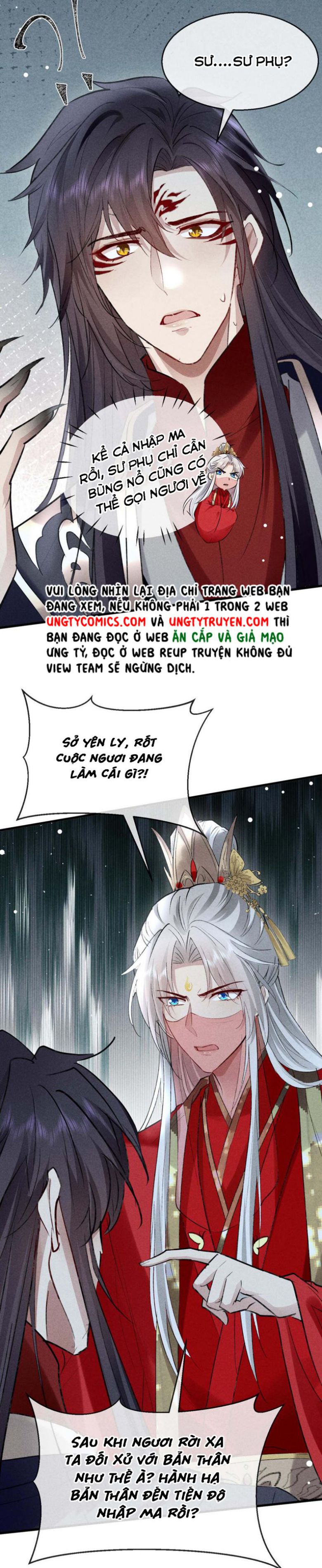 Đồ Mưu Bất Quỹ Chapter 131 - Trang 13