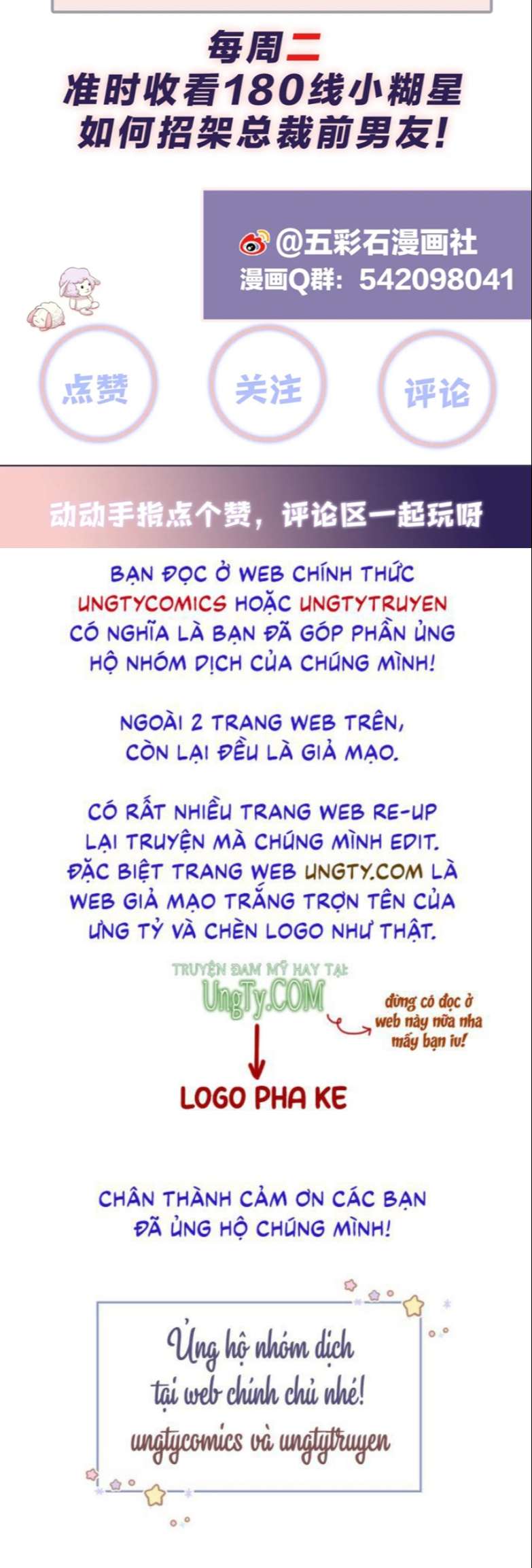 Lại Bị Bạn Trai Cũ Nhắm Trúng Rồi Chapter 125 - Trang 58