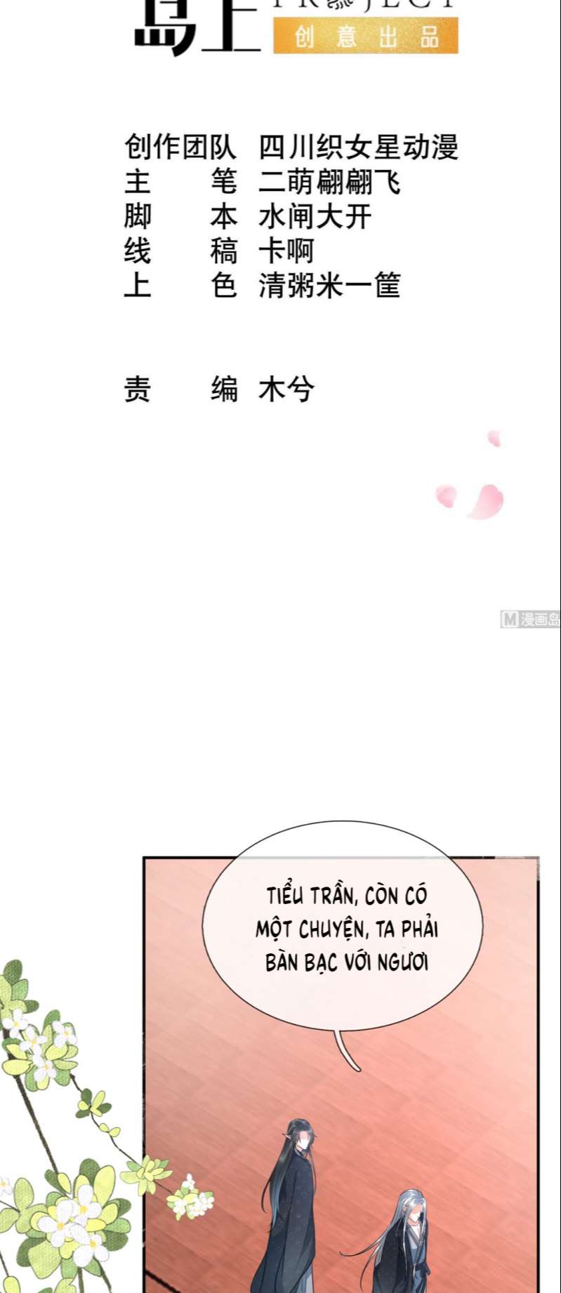 Đánh Chết Cũng Không Làm Sư Tôn Chapter 134 - Trang 2