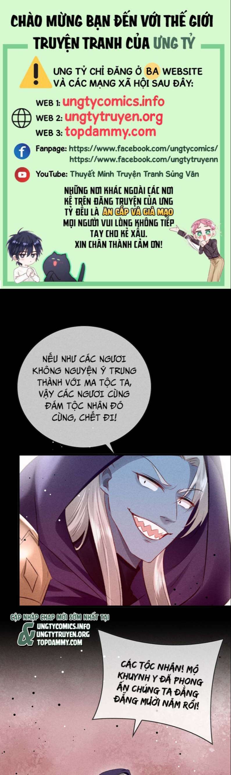 Đồ Mưu Bất Quỹ Chapter 138 - Trang 1