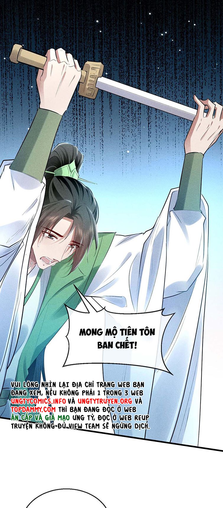 Đồ Mưu Bất Quỹ Chapter 141 - Trang 16