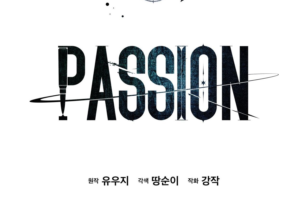 Passion Chapter 67 - Trang 57