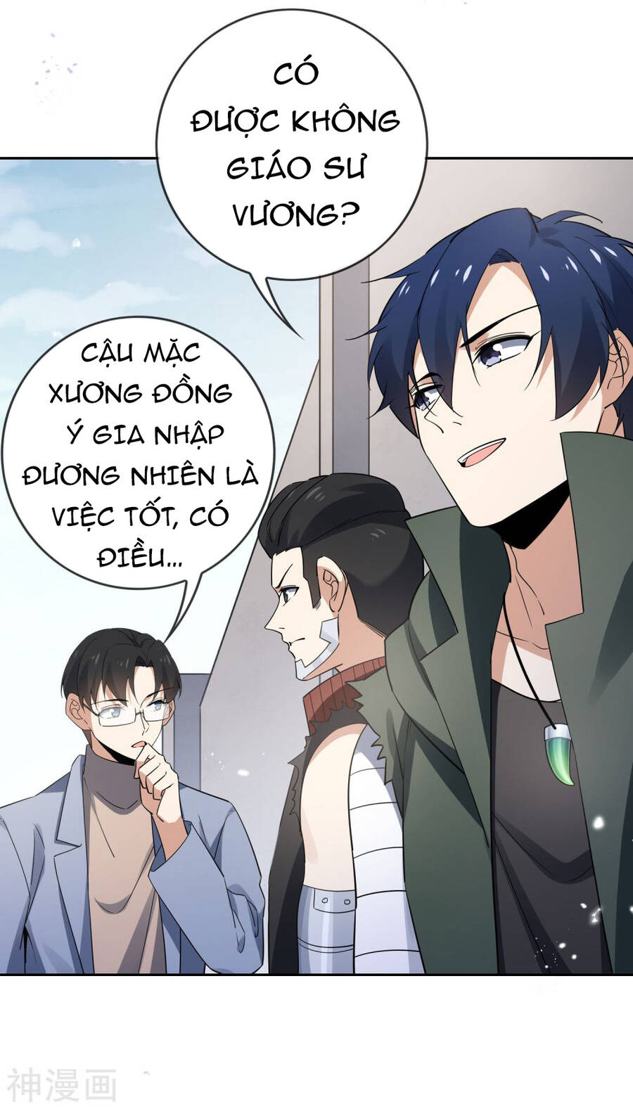 Mạt Thế Cùng Bạn Gái Zombie Chapter 73 - Trang 30