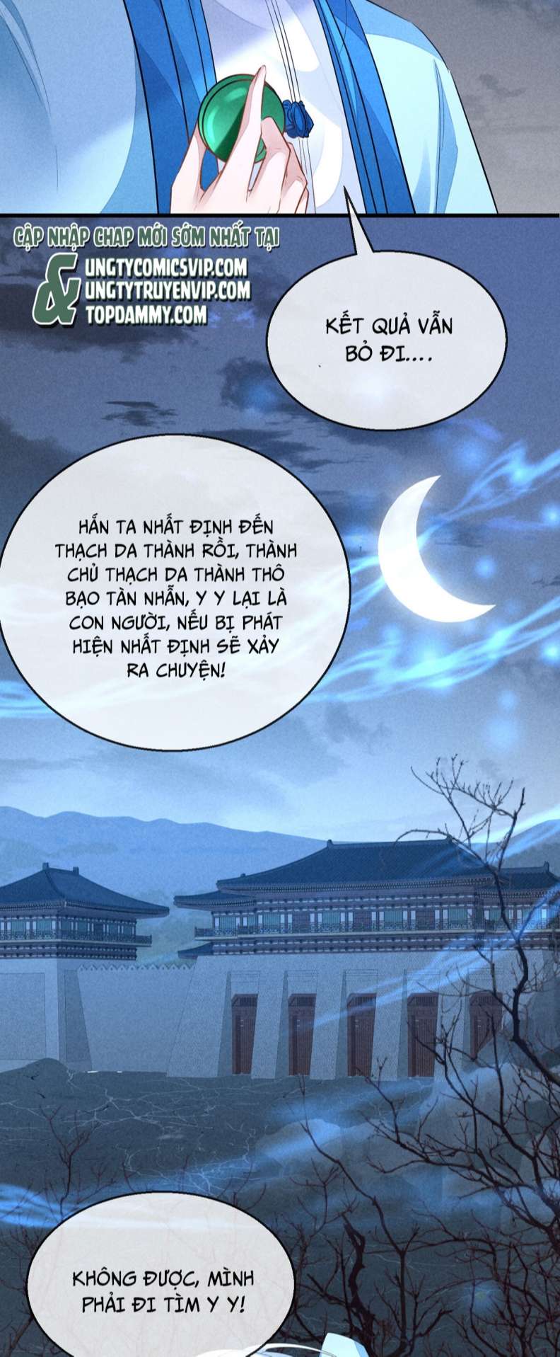 Đồ Mưu Bất Quỹ Chapter 152 - Trang 17