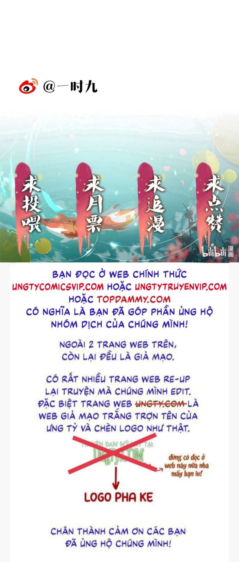 Thái Tử Điện Hạ Áo Giáp Của Người Lại Rơi Rồi Chapter 51 - Trang 53