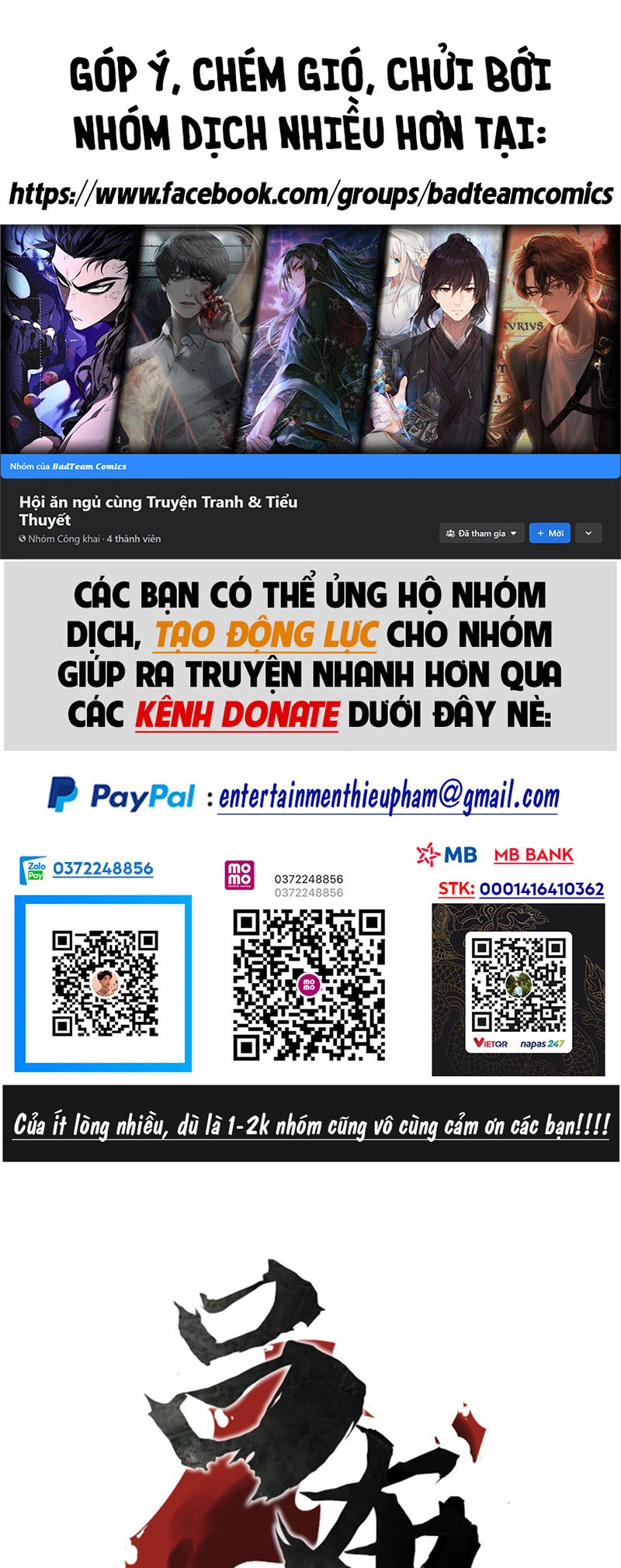 Thiên Hạ Đệ Nhất Lữ Bố Chapter 32 - Trang 2