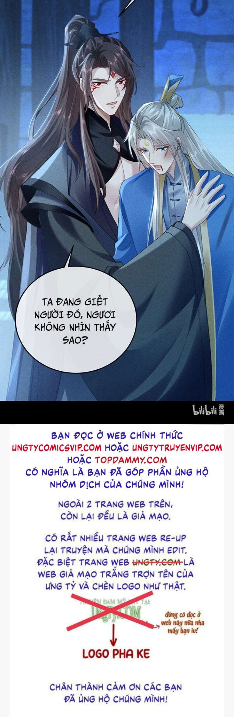 Đồ Mưu Bất Quỹ Chapter 154 - Trang 23