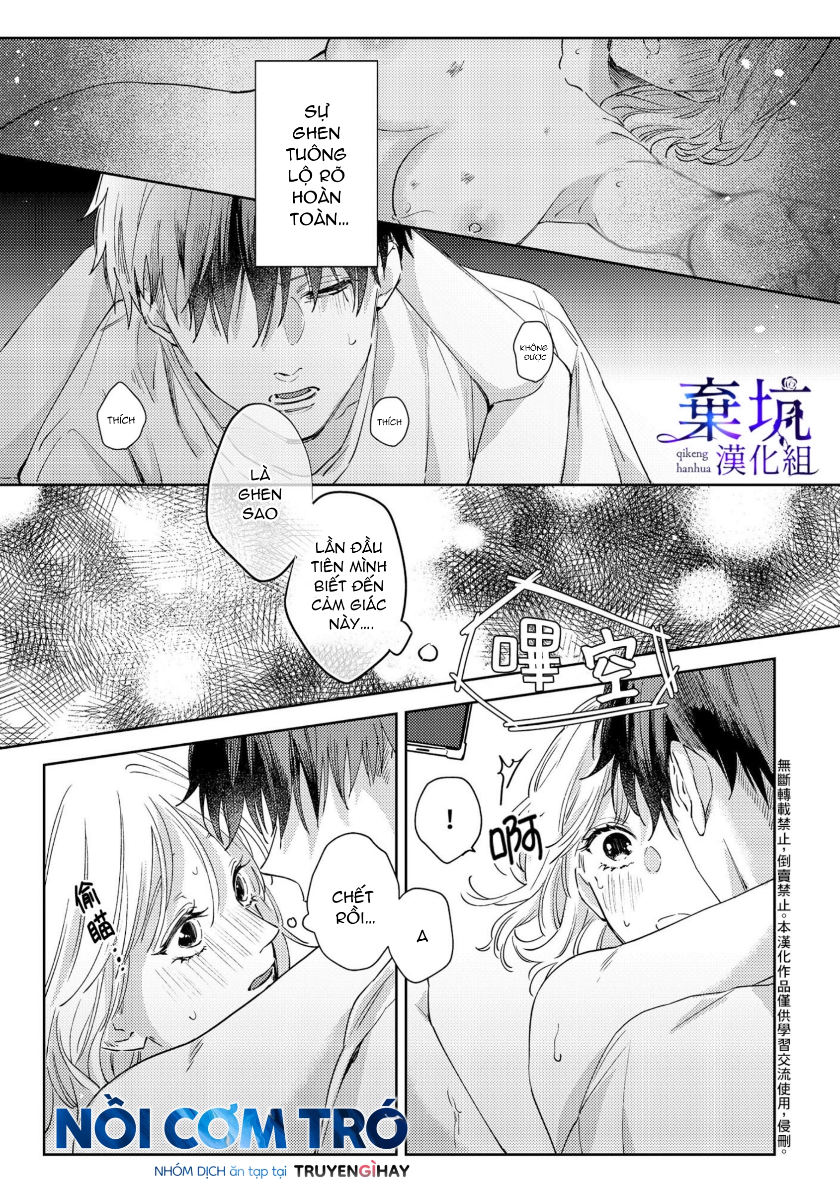 Ghen Tuông Chapter 4: END - Trang 38