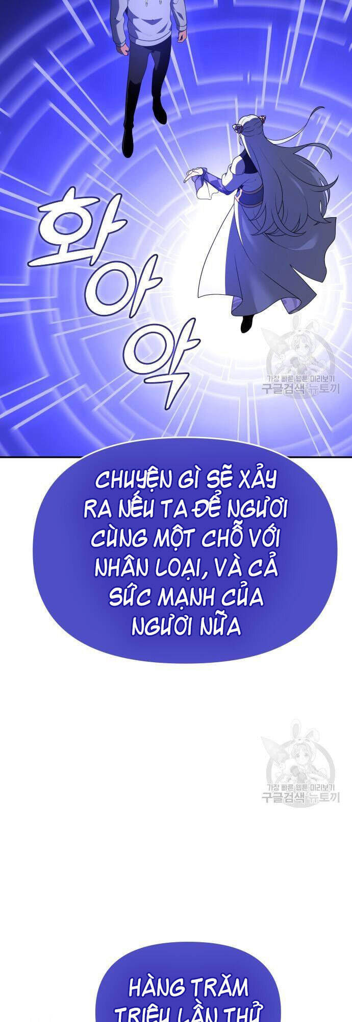 Ta Từng Là Tháp Vương Chapter 12 - Trang 112