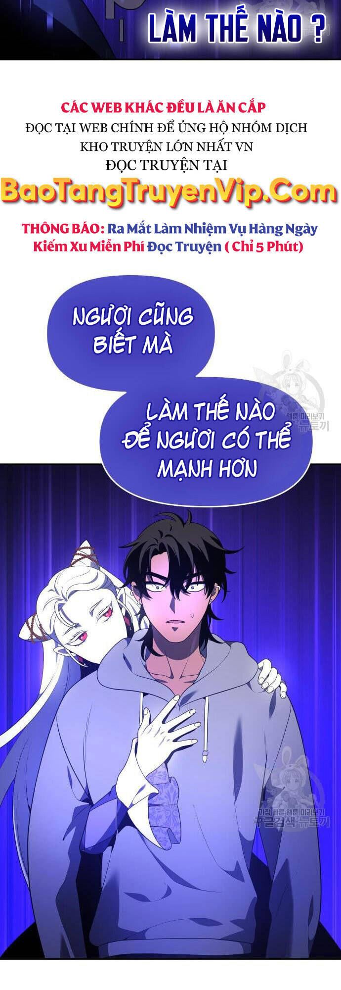 Ta Từng Là Tháp Vương Chapter 12 - Trang 132