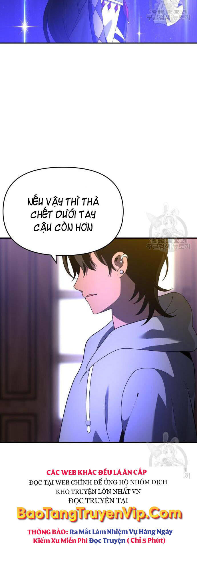 Ta Từng Là Tháp Vương Chapter 12 - Trang 96