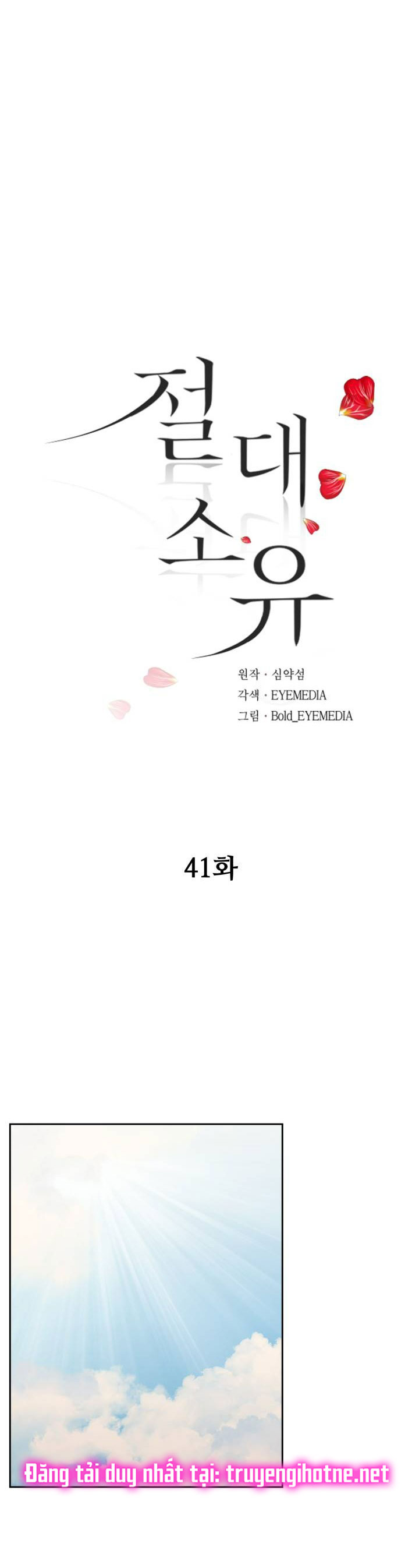 Tuyệt Đối Chiếm Hữu Chapter 41 - Trang 3