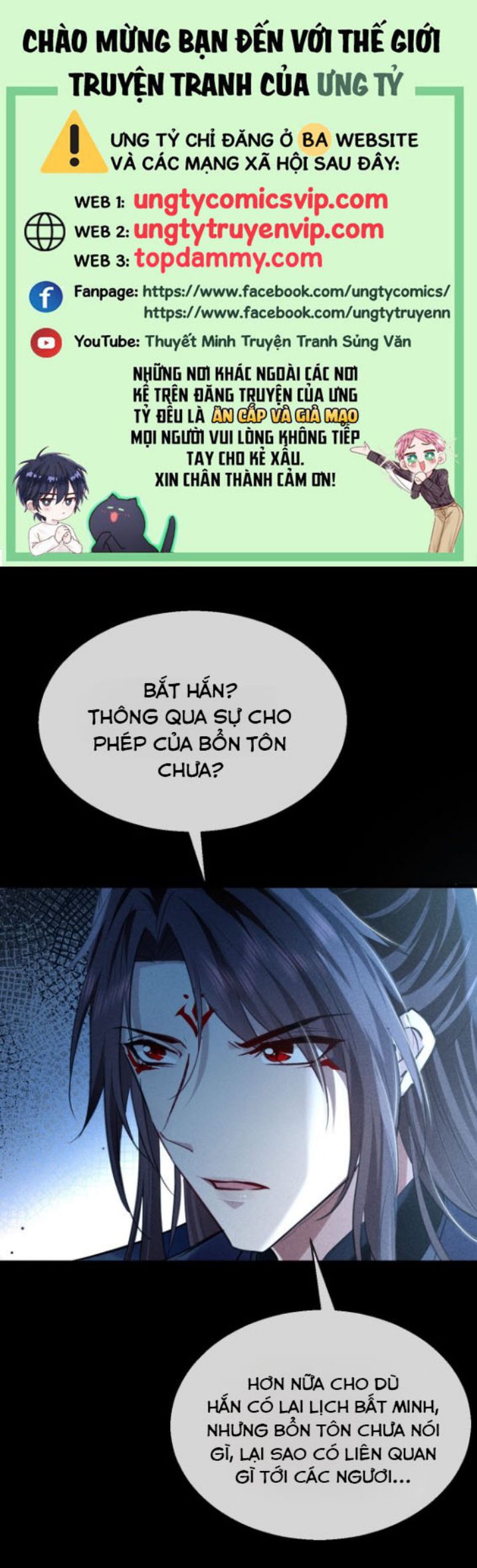 Đồ Mưu Bất Quỹ Chapter 160 - Trang 1