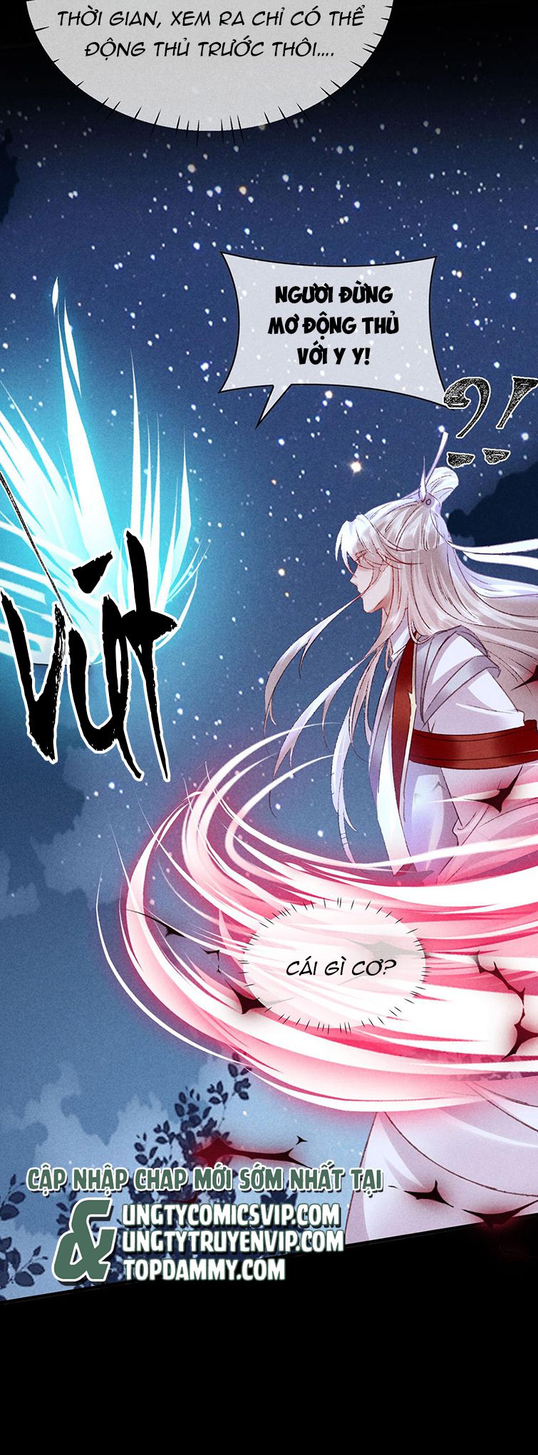 Đồ Mưu Bất Quỹ Chapter 161 - Trang 19