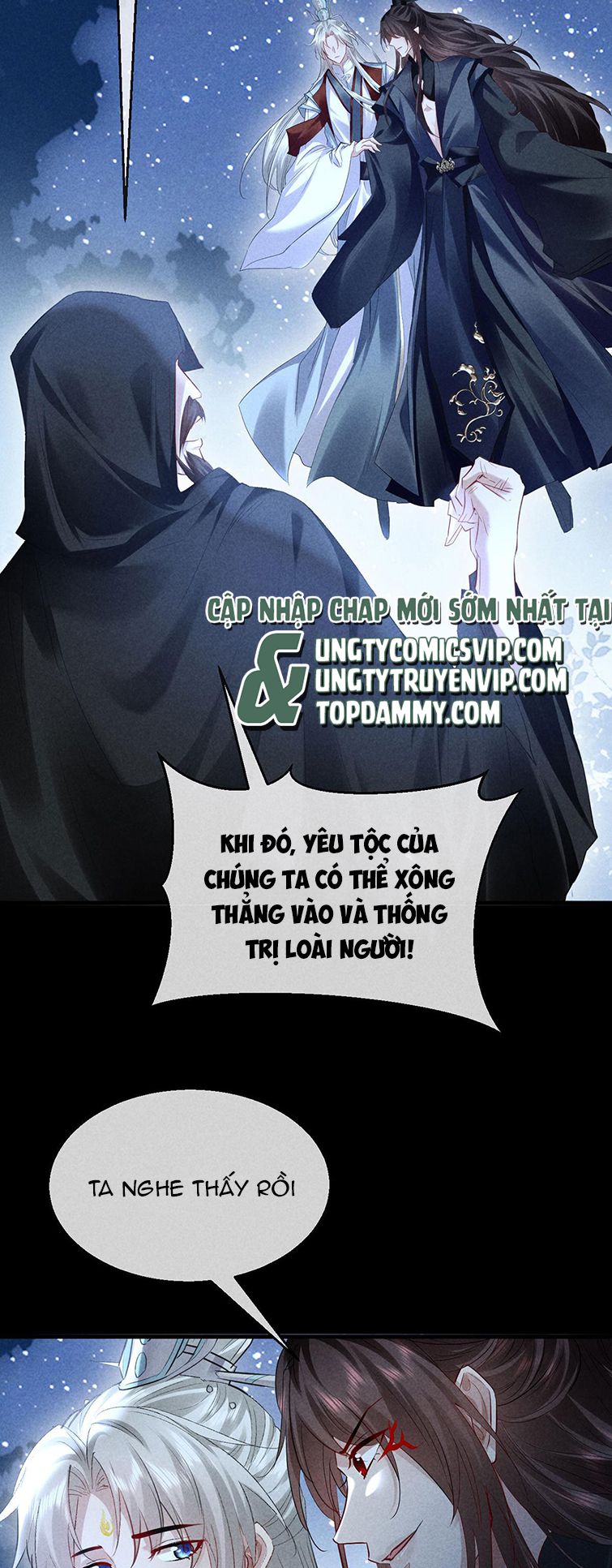 Đồ Mưu Bất Quỹ Chapter 161 - Trang 7