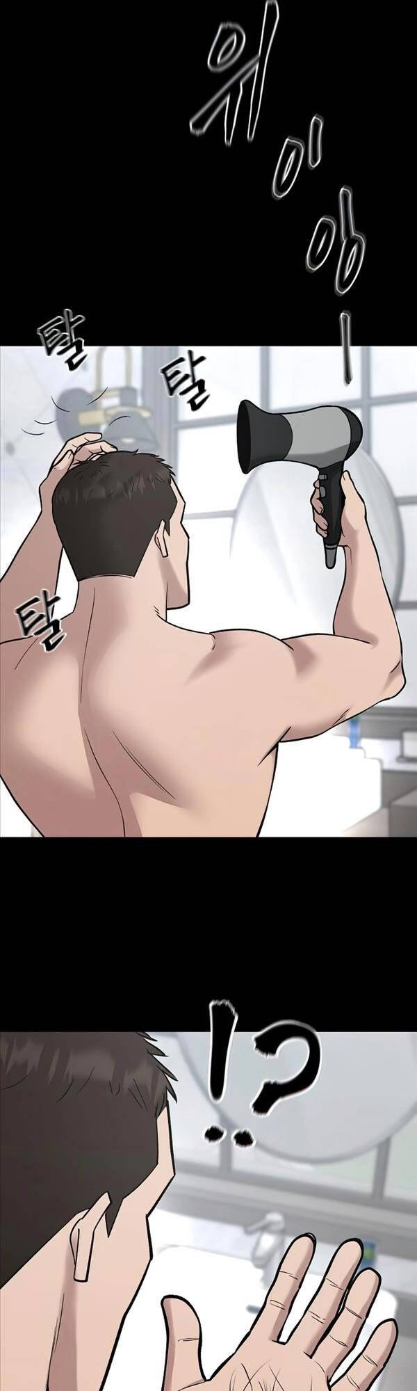 Giang Hồ Thực Thi Công Lý Chapter 52 - Trang 12