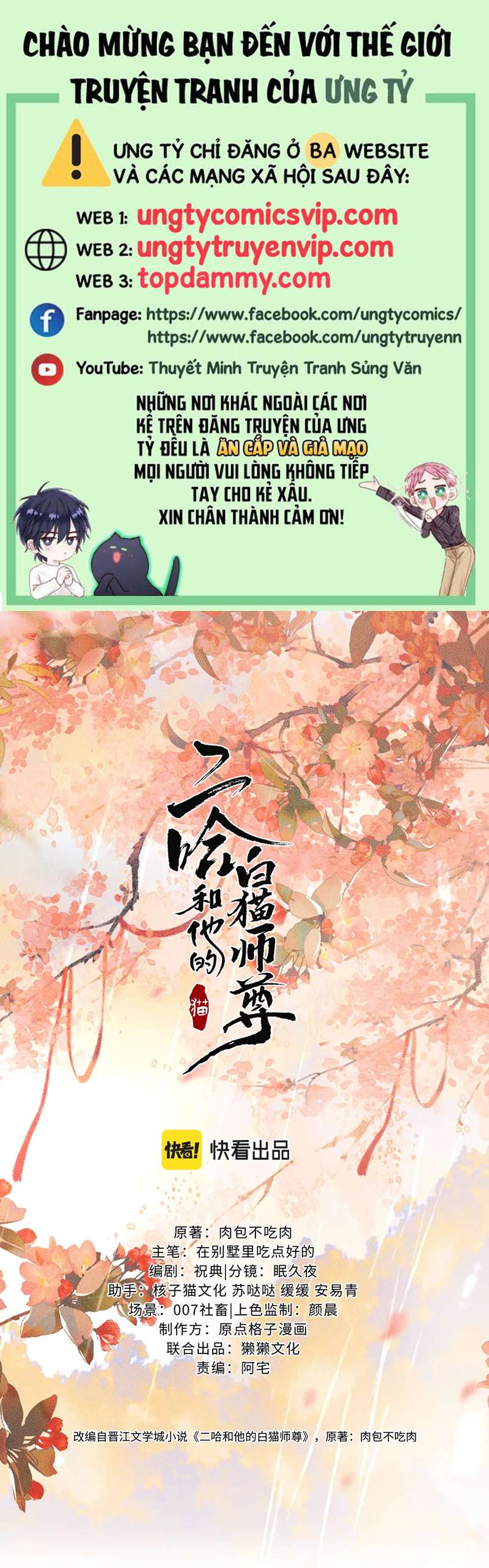 Husky Và Sư Tôn Mèo Trắng Của Hắn Chapter 39 - Trang 1